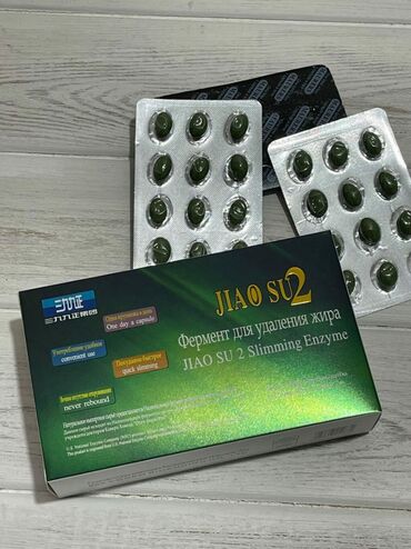 корейские таблетки для похудения день и ночь: Инструкция по применению Препарат «Фермент для удаления жира» (Jiao
