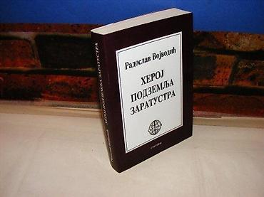hot: Heroj podzemlja zaratustra radoslav vojvodić svetovi novi sad 1999 mek — 1
