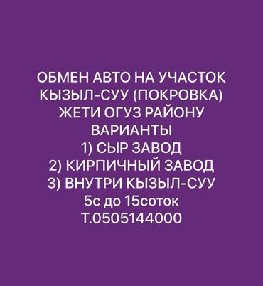 купить мазда демио в бишкеке: | Электричество, Водопровод