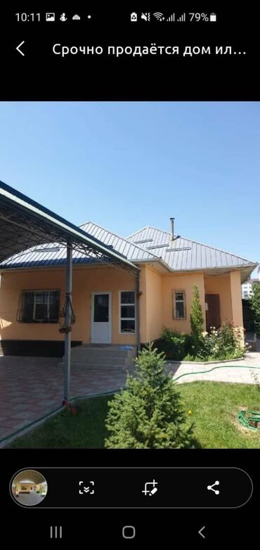 дом село раздольное: Үй, 140 кв. м, 7 бөлмө, Менчик ээси, Евро оңдоо