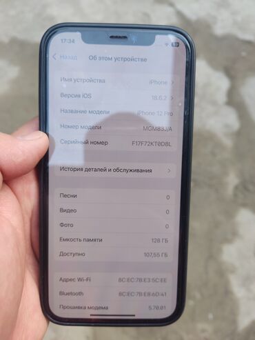 бесплатная айфон: IPhone 12 Pro, Колдонулган, 128 ГБ, Каптама, Коргоочу айнек, 78 %