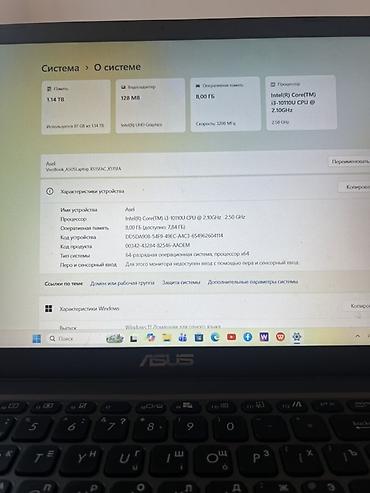 deepcool matrex: Ноутбук ASUS VivoBook 15 (серия X515/X515FA) Характеристики: - — 3