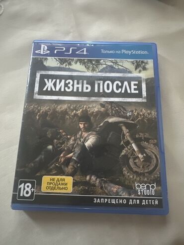 Oyun diskləri və kartricləri: PS4 üçün "Days Gone" oyunu. Post-apokaliptik dünyada motosikletlə