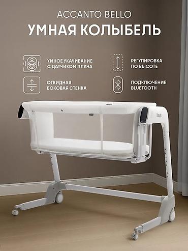 cha: Детская приставная кроватка, Б/у, С колесиками, цвет - Белый — 1