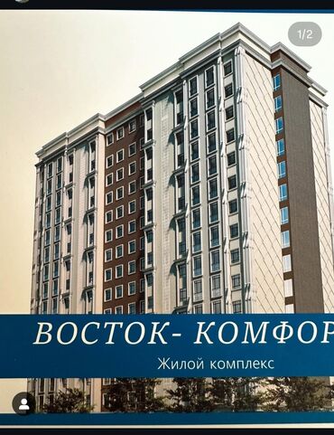 ищу долгосрочную квартиру г ош: 2 комнаты, 56 м², Элитка, 6 этаж, ПСО (под самоотделку)