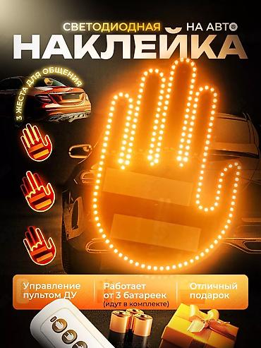цветная лампа: Декоративная подсветка Новый, Самовывоз, Платная доставка — 1