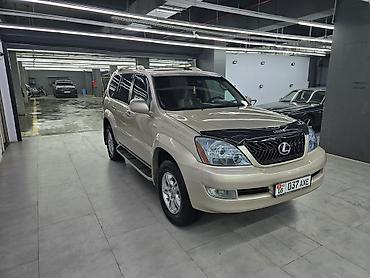 оптима кия: Lexus GX: 2006 г., 4.7 л, Автомат, Бензин, Внедорожник — 1