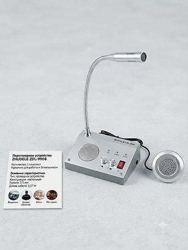 aiphone 16: Переговорное устройство ZHUDELE ZDL-9908 Комплект для организации — 1