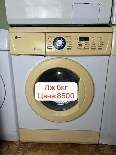 Стиральные машины автомат: Стиральные машины фронтальной загрузки — несколько моделей на выбор — 13