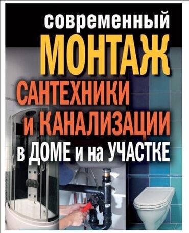 юрист консультация по телефону: Сантехниканы оңдоо 6 жылдан ашык тажрыйба