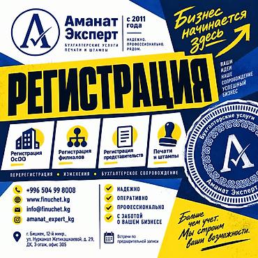 Юридические услуги | Трудовое право, Финансовое право | Консультация, Аутсорсинг