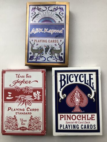 спортивное оборудование: Продаю новые не пластик. Цена за шт. Район тоголок молдо