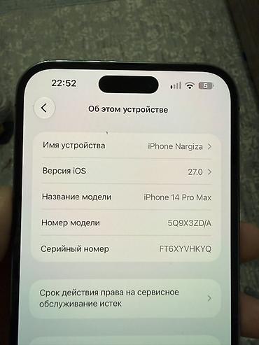 IPhone 14 Pro Max, Б/у, 256 ГБ, Deep Purple, Защитное стекло, 81 % at lalafo.kg IPhone 14 Pro Max, Б/у, 256 ГБ, Deep Purple, Защитное стекло, 81 %