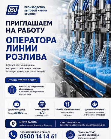 упаковшики: Требуется Упаковщик, Оплата: Ежемесячно — 1