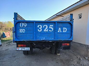 Грузовики: Грузовик, ЗИЛ — 7