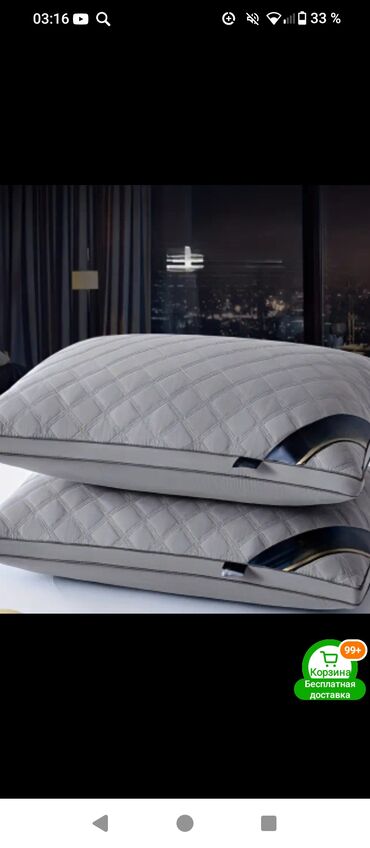 Örtüklər: Divan üçün rəng - Bej Yataq örtüyü — 46