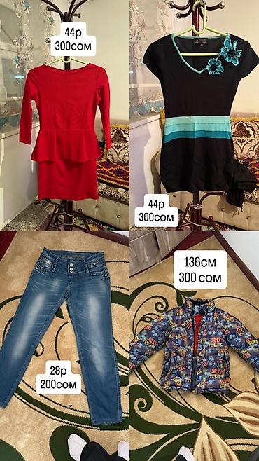 кызыл бирдик: Күнүмдүк көйнөк, Күз-жаз, Узун модель, Велюр — 9