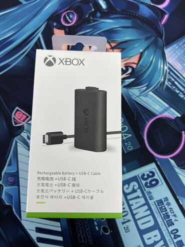 Xbox Series X: Аккумуляторная батарея Xbox и кабель USB-C Заряжать аккумулятор можно
