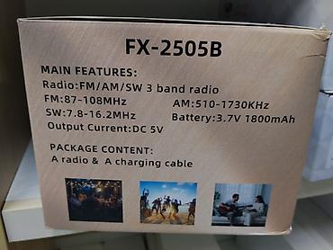 рупоры: Беспроводной ретро-радиоприемник/колонка Feexot FX-2505B с рупором — 2