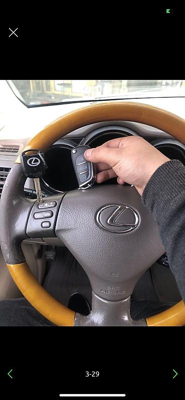 Другие автоуслуги: Аварийное вскрытие авто 24/7 изготовление чип ключей всех видов для — 6