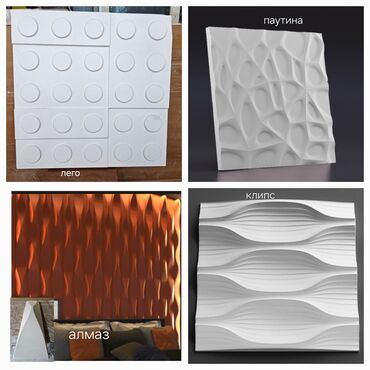 Панно: Сухой. упакован в картонные каробки кирпичик 450с 1кв.м камень 500с — 16