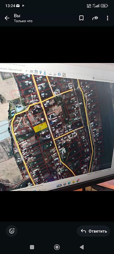 Продажа участков: 6 соток, Для строительства, Красная книга, Договор купли-продажи — 12