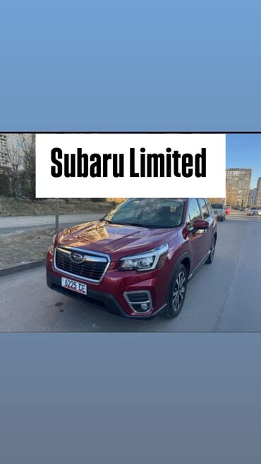 Subaru: Subaru Forester: 2019 г., 2.5 л, Автомат, Бензин, Внедорожник