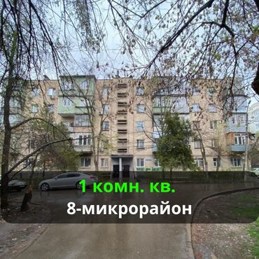 Продажа домов: 1 комната, 30 м², Индивидуалка, 4 этаж, Косметический ремонт