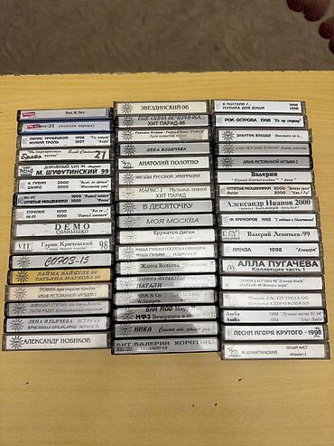 Динамики и колонки: Продаю аудио кассеты. Новые цена 350 сом за 1 штук. Только по 5 штук — 2