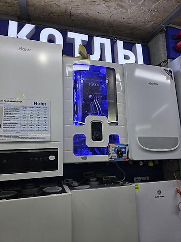 Газовый котёл Haier, настенный. Подходит для организации отопления и