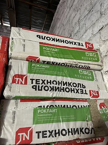 Материалы для кровли крыш: Базальтовая теплоизоляция DiROCK и ТЕХНОНИКОЛЬ РОКЛАЙТ - Тип — 4