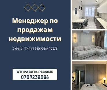 возможна работа официанткой: Мы — строительная компания БекГрупп Констракшн. Специализируемся на
