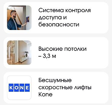 квартиры псо: 3 комнаты, 106 м², Асанбай мкр Элитка, 14 этаж, ПСО (под самоотделку) — 8