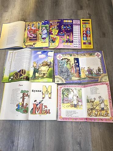 Книги и журналы: Книги на русском языке 1 фото по 6 ман. 2-3ыото по 4-2ман Uşaq — 2