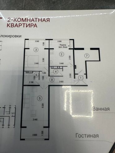 дом на иссык куле купить: 2 бөлмө, 76 кв. м, 106-серия жакшыртылган, 8 кабат, ПСО (өзү оңдоп түзөтүп бүтүү үчүн)