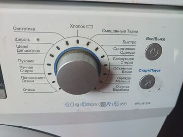 Paltaryuyan maşınlar: Paltaryuyan maşın Hoffmann, 6 kq, Təmirə ehtiyacı var, Avtomat, Qurutmasız, Kredit yoxdur, Ünvandan götürmə — 4