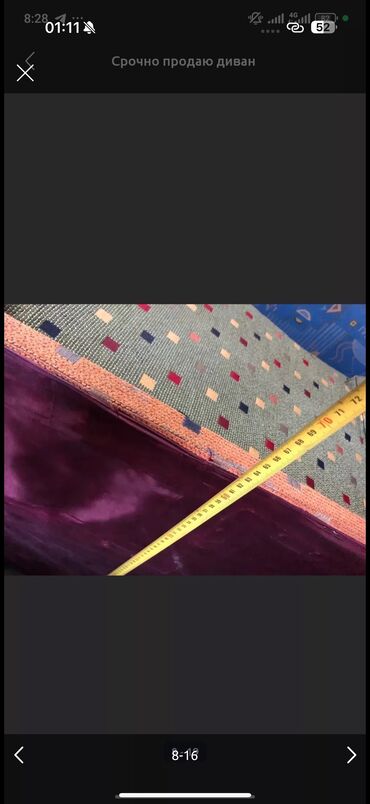 Раскладные диваны: Раскладной диван — 14