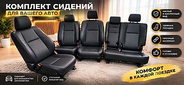 фары тойота виш: Комплект передних фар Toyota 2018 г., Новый, Оригинал, Япония — 9