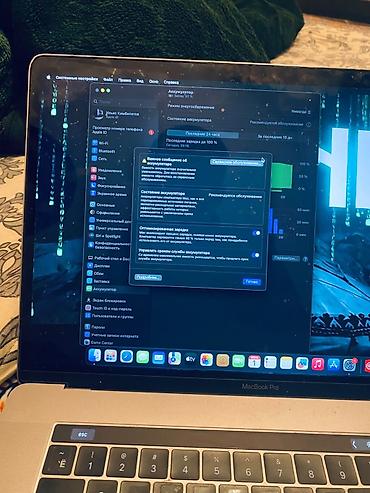 Ноутбуки Apple (MacBook): Для программирования, Intel Core i7, ОЗУ, RAM: 16 ГБ — 9
