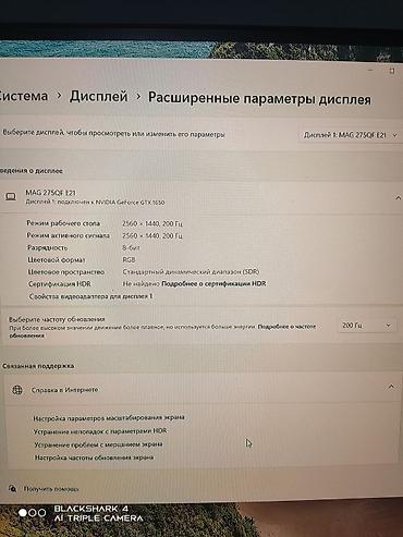 mac mini 4: Компьютер, ядер - 12, ОЗУ 16 ГБ, Игровой, Б/у, Intel Core i5, NVIDIA GeForce GTX 1650, NVMe — 8
