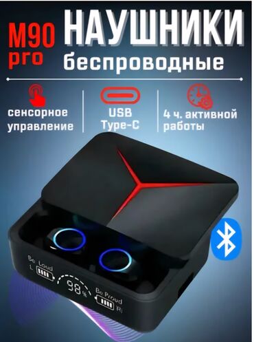 наушники для работы: Беспроводные наушники M90 Pro в комплекте с зарядным кейсом. Модель