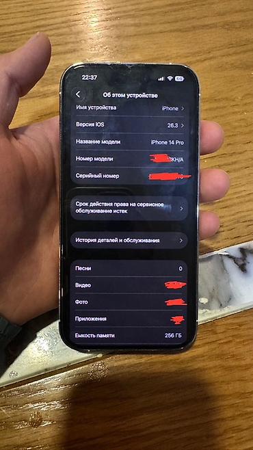 14 pro 256gb: IPhone 14 Pro, Б/у, 256 ГБ, White Titanium, 75 % — 9