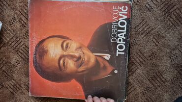 Vinil ploče: Lot singl gramofonskih ploča (7”/45 rpm) domaće produkcije - Ana — 26
