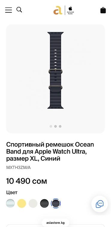 Акылдуу сааттар: Продаю исключительно 100% оригинальный ремешок для apple watch Ultra — 10