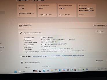 windows surface: Ноутбук Lenovo (серия IdeaPad, модель 82YU) Ключевые характеристики — 4