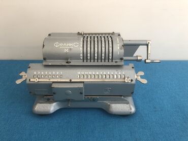 Sikkələr: Antik Fileks hesablayici 1950 ci ile aid ela vezyyetde — 6