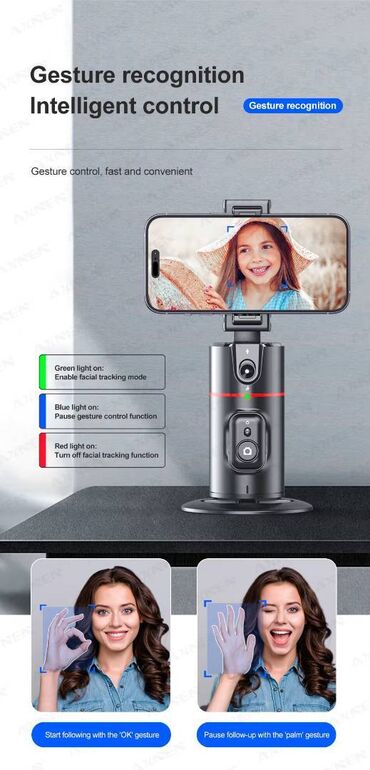 yuxa bişirən: Gimbal P02 - cox funksiyali ve keyfiyyetli mehsuldur. Linza vasitesile