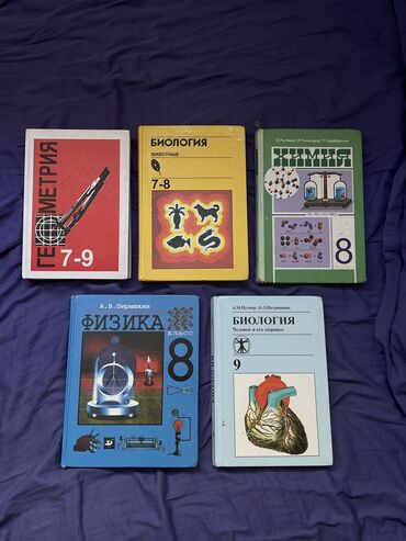 гдз по я и мир 3 класс бухова 1 часть рабочая тетрадь: 📚 Учебники для 7–9 классов Продаю школьные книги по цене от 150 до 200
