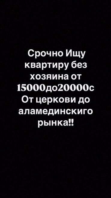 квартиры в районе восток 5: 3 комнаты, 4 м²