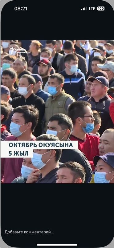 фасадный облицовочный кирпич: Автоклавный газобетон (газоблок) на поддонах - Формат: прямоугольные